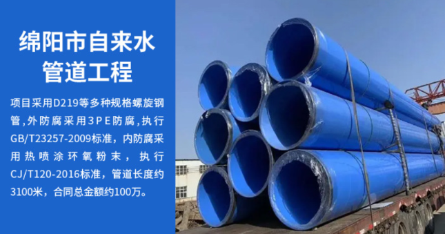 南明丽水市政管道工程